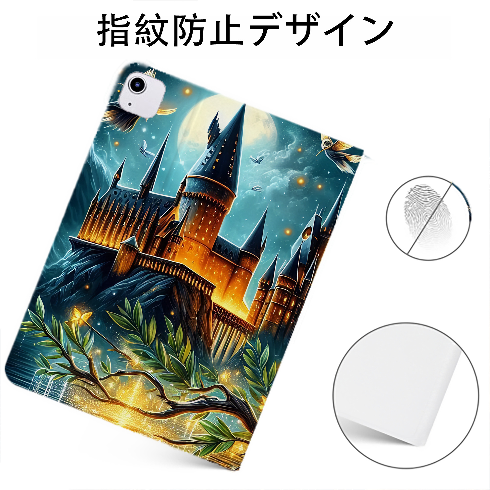 （画像用） Harry Potter ハリー・ポッターシリーズ IPadケース ペンホルダー付き ブックスタイルデザイン